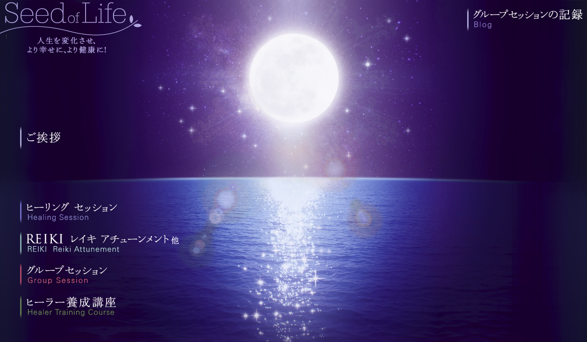 healing space �R���[�W���f��:Photolibrary